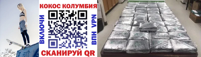 Купить наркотики Горячий Ключ Марихуана КЕТАМИН ГАШ Мефедрон Кокаин