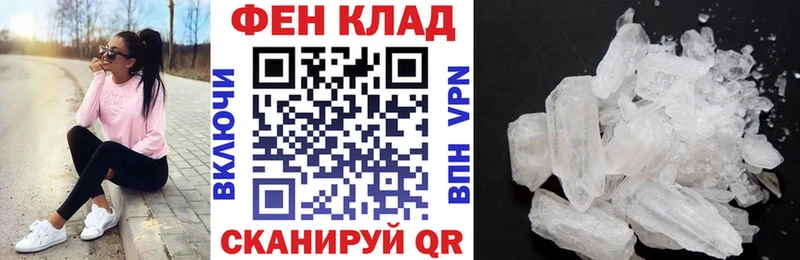 Amphetamine 97%  blacksprut зеркало  Горячий Ключ 