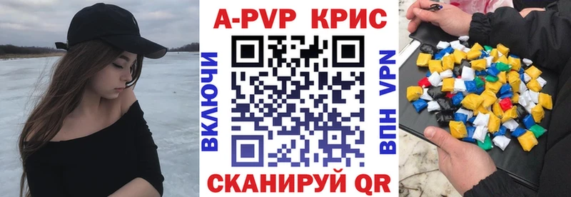 hydra ТОР  Горячий Ключ  APVP СК  купить  цена 