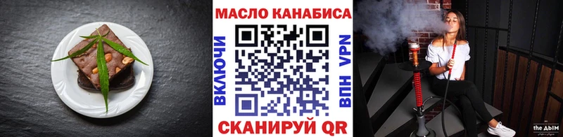 наркошоп Горячий Ключ площадка состав Cannafood конопля