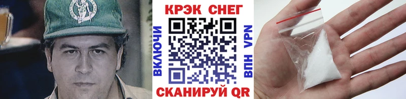 COCAIN 99%  Горячий Ключ 