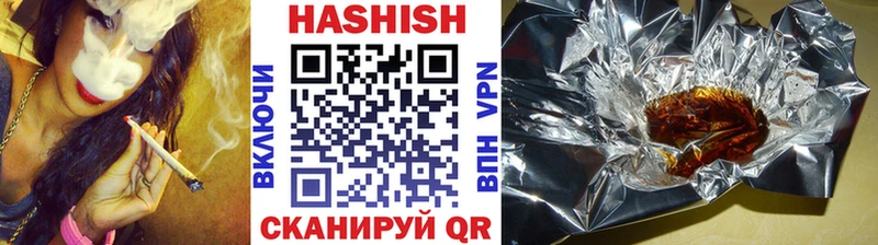 маркетплейс состав  Горячий Ключ  ГАШИШ hashish 