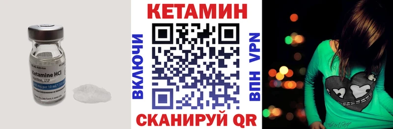 наркошоп Горячий Ключ Кетамин ketamine