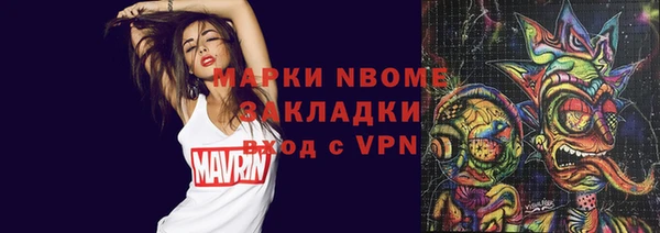 spice Бугульма