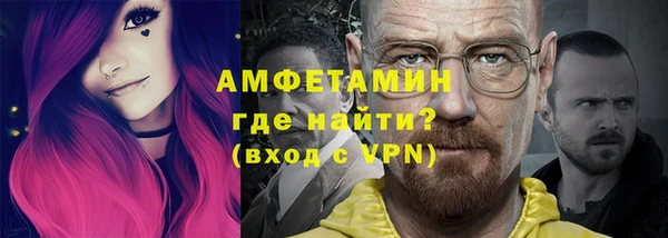 spice Бугульма