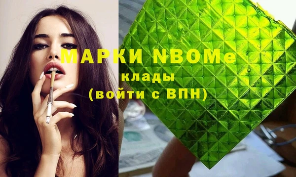 mdma Верхний Тагил