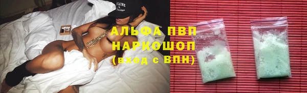 мескалин Верея