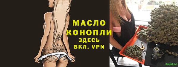 гашишное масло Бородино