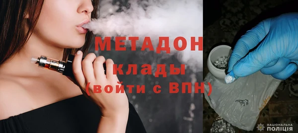 гашишное масло Бородино