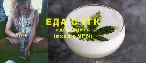 гашишное масло Бородино