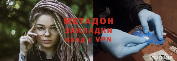 mdma Верхний Тагил