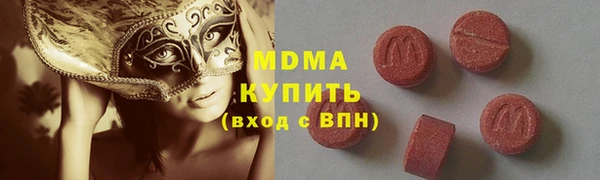 гашишное масло Бородино