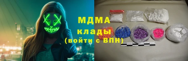mix Верхнеуральск
