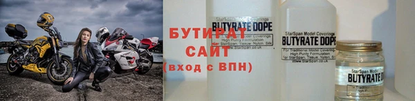 прущие грибы Бронницы