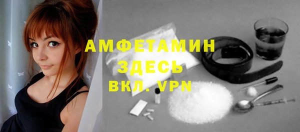 мескалин Верея