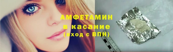 гашишное масло Бородино