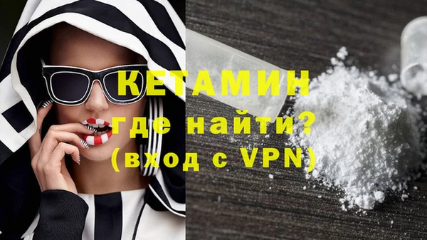 гашишное масло Бородино