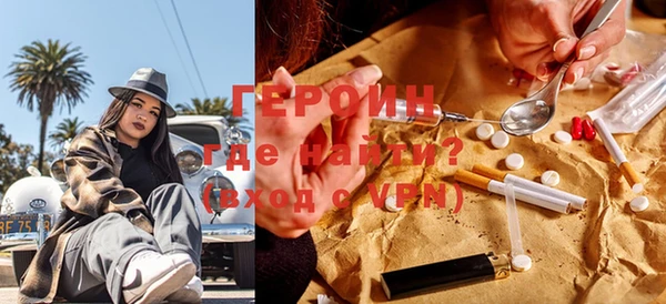 прущие грибы Бронницы
