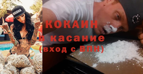 spice Бугульма