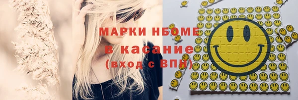 spice Бугульма