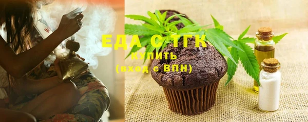 spice Бугульма