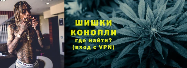 гашишное масло Бородино