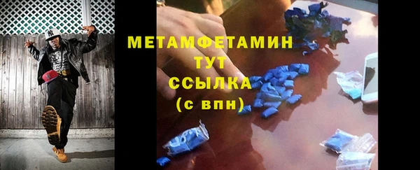 гашишное масло Бородино
