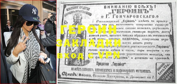 прущие грибы Бронницы