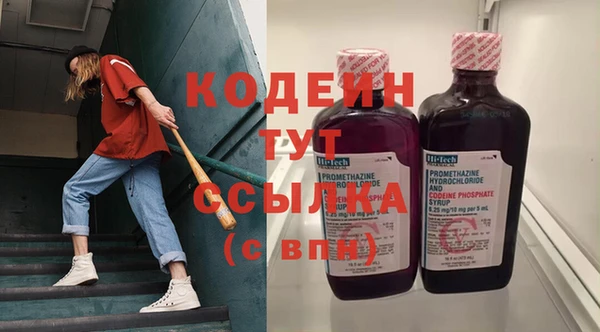 мескалин Верея