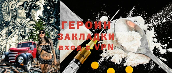 гашишное масло Бородино