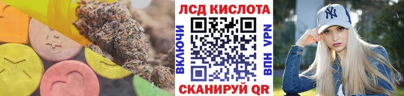 ЛСД экстази кислота  где можно купить наркотик  Горячий Ключ 