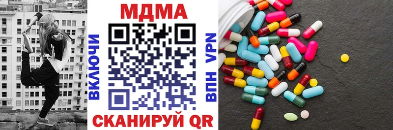 ссылка на мегу зеркало  Горячий Ключ  MDMA молли 