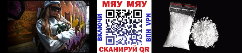 МЕФ кристаллы  omg онион  Горячий Ключ 